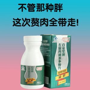 佩奇牌乳酸钙维生素D3颗粒