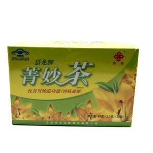 嘉龙牌菁妙茶